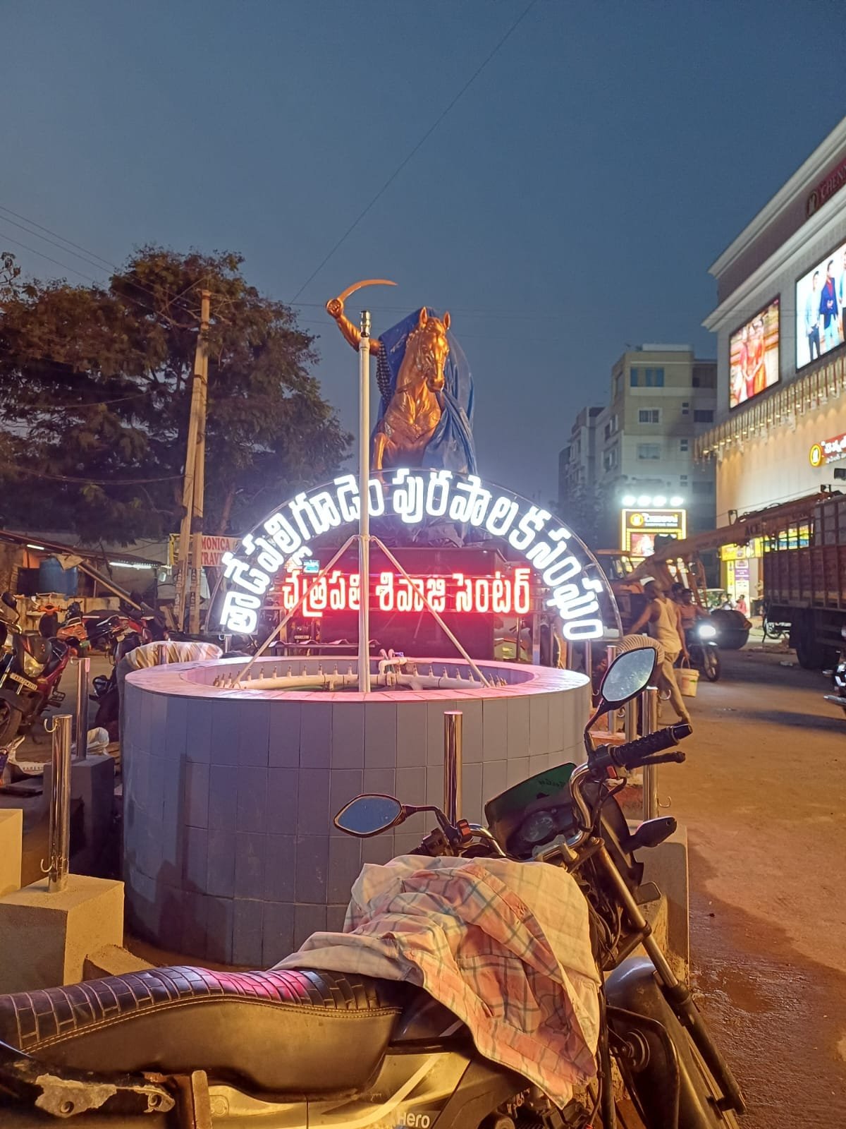 Signboard